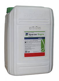 Гербицид сплошного действия Ураган 20 л, Syngenta (Сингента), Швейцария