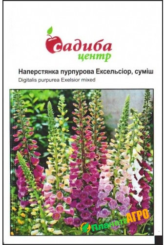 Насіння квітів Наперстянка пурпурова суміш, 0.2 м, "Садиба-Центр", Україна