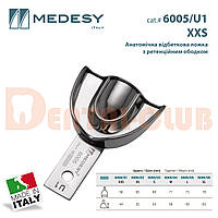 Оттискная ложка металлическая (верх U1/XXS) с ретенционным ободком, не перфорированная Medesy 6005/U1