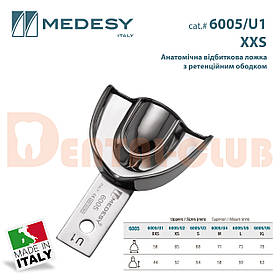 Відбита ложка металева (верх U1/XXS) з ретенційним обідком, не перфорована Medesy 6005/U1