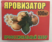 Протравитель Яровизатор на 200 кг картофеля