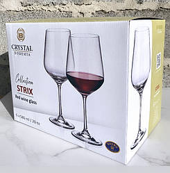 Набір келихів для червоного вина Bohemia Strix 600 мл