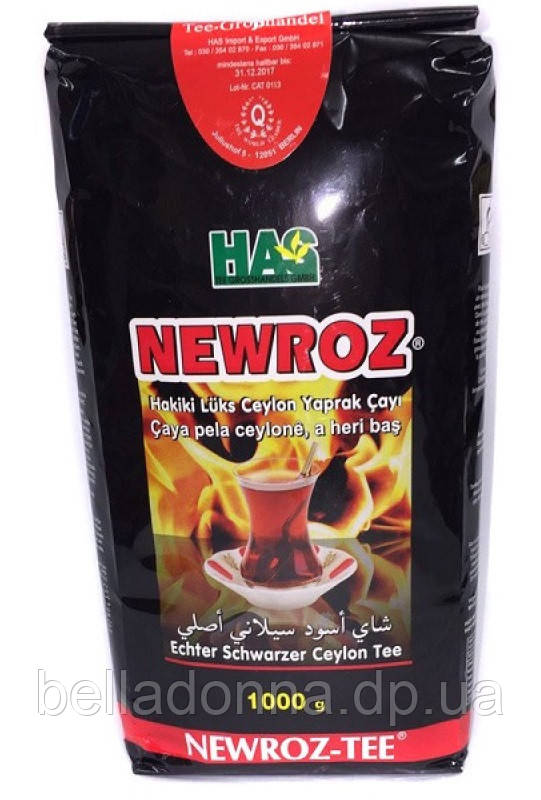 Чай чорний крупнолистовий 1000 м з бергамотом Has-Tee Newroz (розсипний)