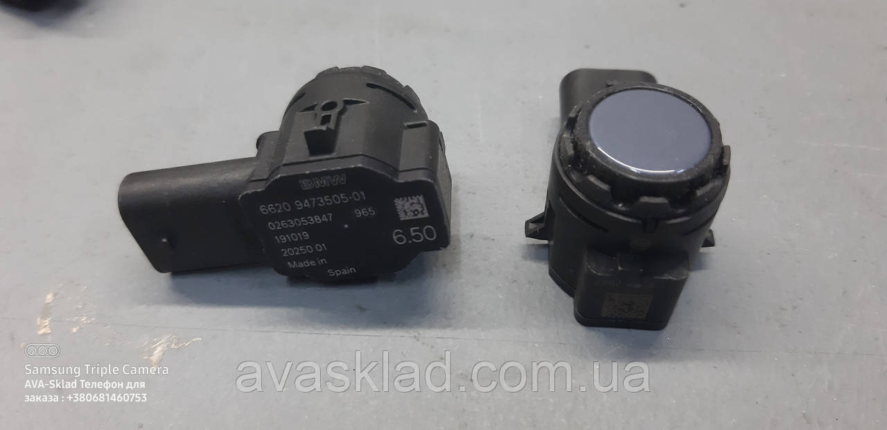 66209473505 BMW Ультразвуковий датчик Storm bay металік оригінал