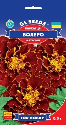 Насіння Чорнобривці Болеро 0,5 г, GL SEEDS