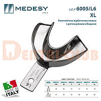 Оттискная ложка металлическая (низ L6/XL) с ретенционным ободком, не перфорированная Medesy 6005/L6