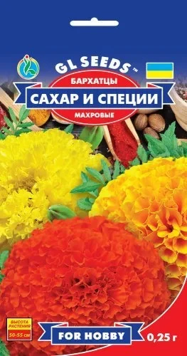 Семена Бархатцы Сахар и специи 0,25 г, GL SEEDS