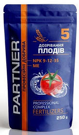 Удобрение Партнер 5 Дозревание плодов 250 г, Partner