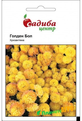 Насіння квітів Хризантема "Голден Бол", (Золотий м'яч), 0.1 м, "Садиба-центр", Україна