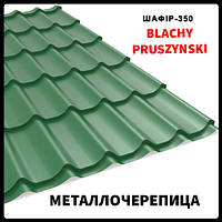 Металлочерепица Szafir 350 PEMA 0,5 mm зелёная RAL 6005 (матовая) Прушиньски