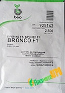 Насіння капусти білоголової Бронко F1, 2500 насінин Bejo (Бейо), Голландія