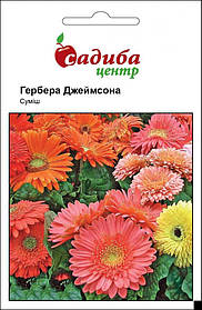 Семена Гербера Джеймсона 0,1 г, Hem Zaden