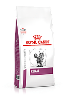 Royal Canin Renal Feline Ренал фелін 2 кг