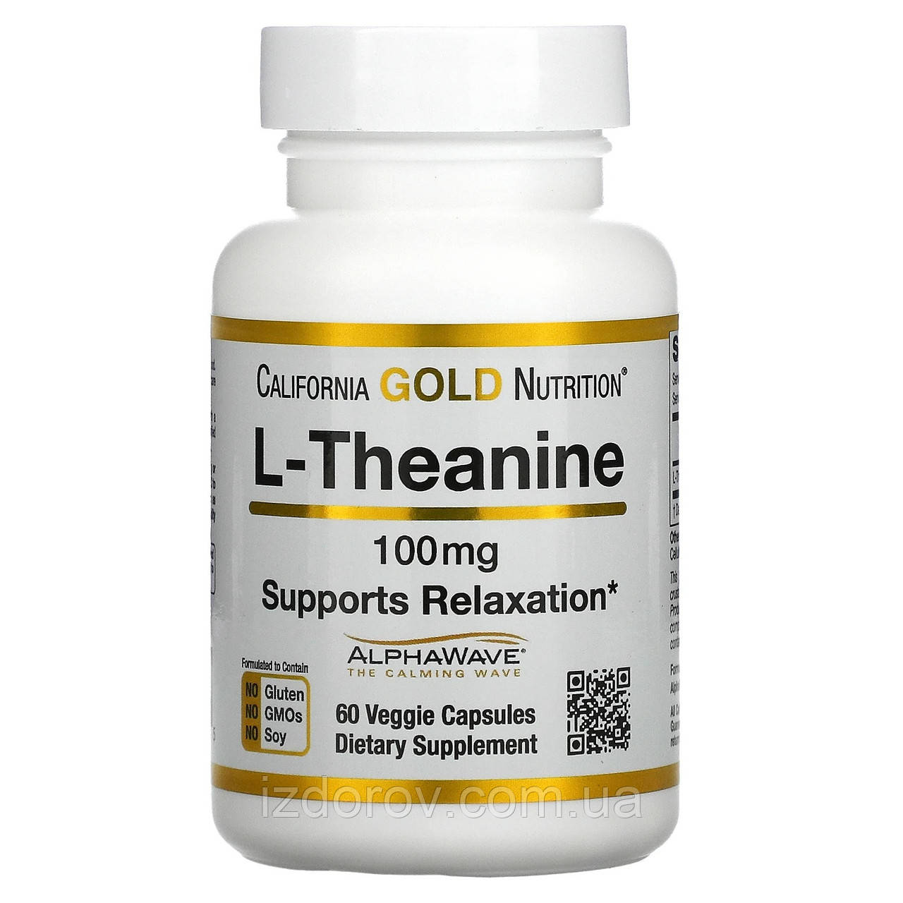 L-теанін 100 мг California Gold Nutrition L-Theanine сприяє розслабленню та концентрації 60 капсул