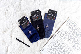 Бавовняні чоловічі шкарпетки якісні демісезонні високі стильні 44-45 розмір 12 штук паковання