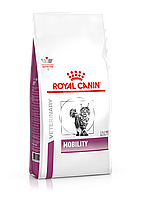 Royal Canin Mobility Мобіліті Фелін 2 кг