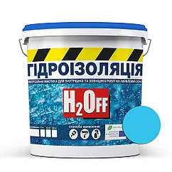 Гідроізоляція універсальна акрилова фарба мастика H2Off Блакитна 6 кг