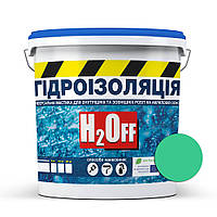 Гідроізоляція універсальна акрилова фарба мастика H2Off Зелена 1.2 кг
