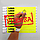 УЦІНКА Паперовий браслет на руку для контролю відвідувачів кольоровий контрольний браслет Салатовий - 1000 шт, фото 7