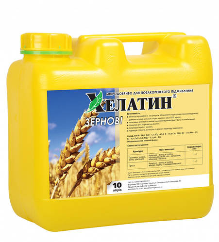 Купить Микроудобрение Хелатин Зерновые, 10 л, Украина, цена 1000 грн ...