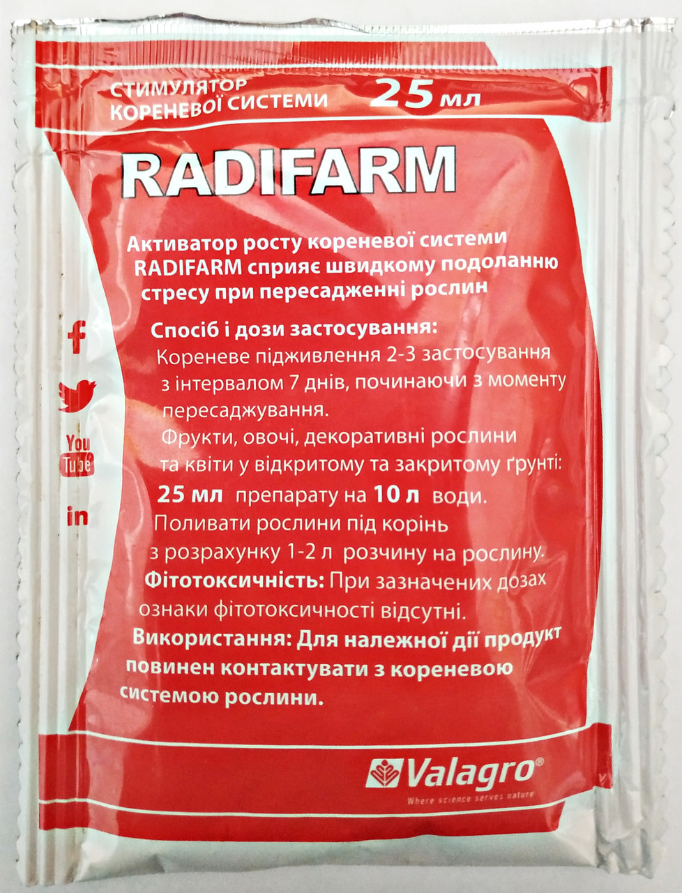 Біостимулятор кореневої системи Radifarm (Радифарм) 25 мл, Valagro