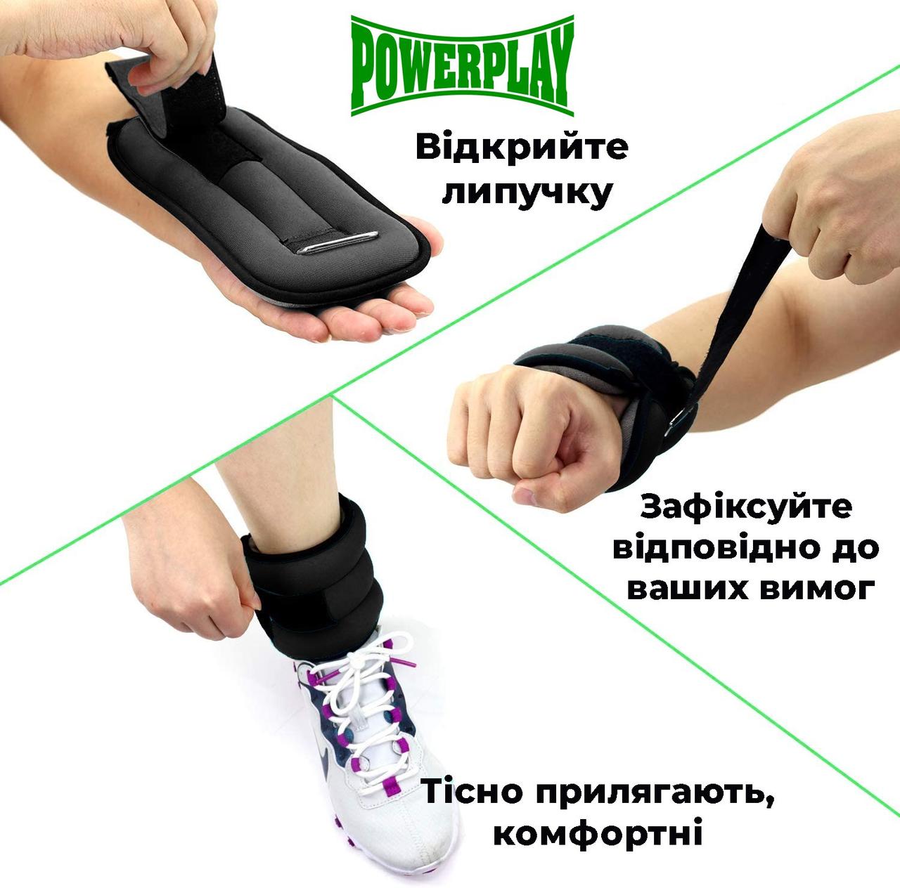 Обважнювачі-манжети для ніг та рукі PowerPlay 4335 Wrist/Ankle Weights (2*1.5 кг) (пара) - фото 4 - id-p1575233104
