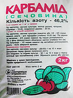 Комплексне мінеральне добриво карбамід N-46,2% 2 кг, Україна