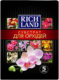 Субстрат для орхидей , Rich Land , 5л