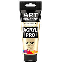 Акрилова фарба, Kompozit. Колір перлина 015. Acryl PRO ART, туба 75 мл