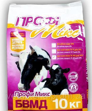 БВМД Профімікс 25% Для Телят Від 10-75Днів 10кг O.L.KAR.