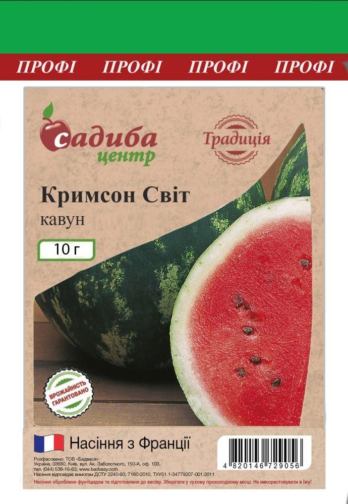 Семена арбуза Кримсон Свит (Традиция), 10г