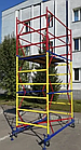 Вишка Тура 1,2х2,0 (3+1), фото 7