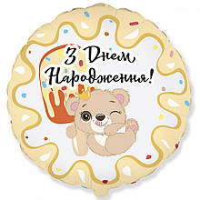 Фольгована кулька коло "З Днем Народження" з ведмедиком 18" Flexmetal