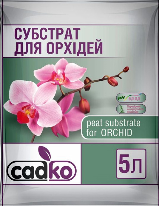 Субстрат для Орхидей рН 5,0-6,0 , 2,5л, Садко - фото 1 - id-p1212810509