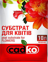 Субстрат для цветов ( рН 5,5 - 6,5), Садко , 10 л
