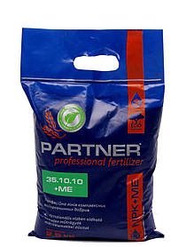 Комплексное удобрение Партнер (Partner Intensive) 35.10.10 + ME,2,5 кг