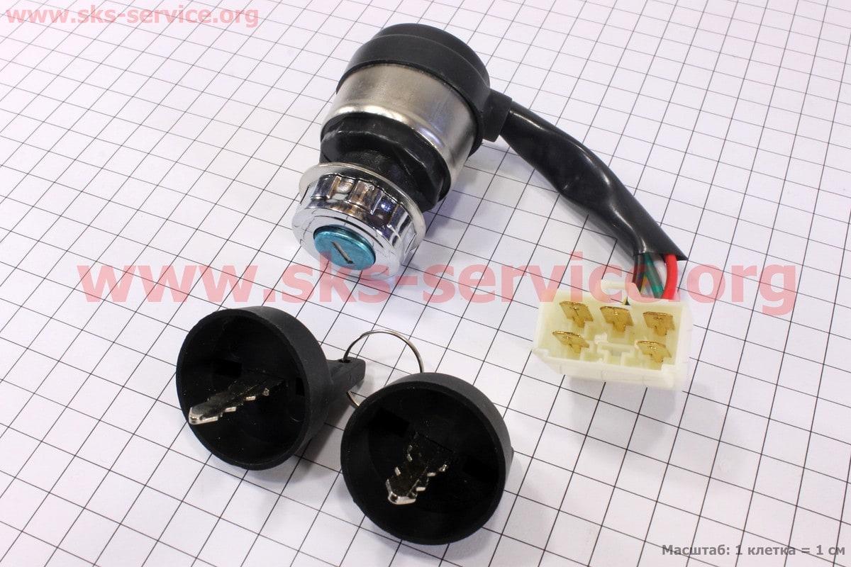 Замок запалювання для квадроцикла 5 pin на різьбленні, фото 1