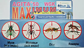 Дезінфікуючий інсектицид Агіт (Agita WGK), 50 г