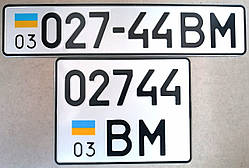 Реєстраційний номерний знак тип 2 ДСТУ 3650:97 на вантажні автомобілі