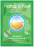 Системный гербицид избирательного действия Голд Стар Экстра 70 г, Ukravit (Укравит), Украина