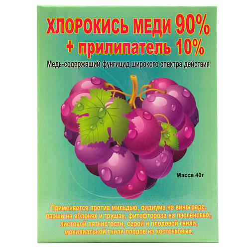 Купить Фунгицид Хлорокись меди 40 г + прилипатель, Агромакси, цена 20 ...