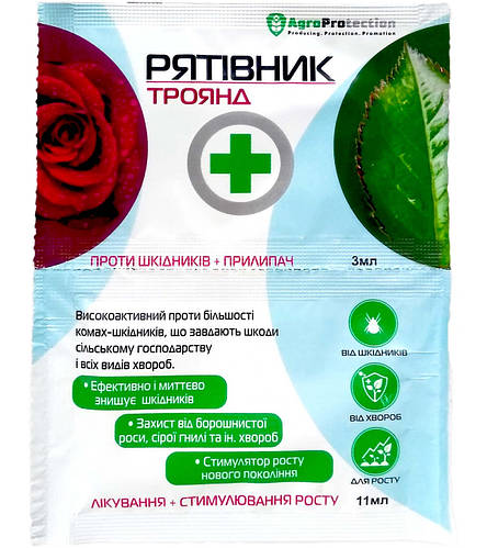 Купить Инсекто-фунгицид спасатель роз 3 мл+11 мл, AgroProtection, цена ...