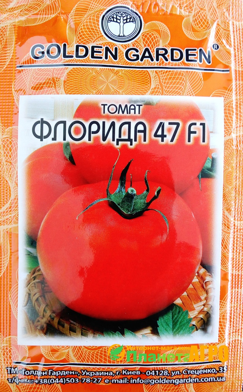 Семена томата раннего Флорида 47 F1, 1000 семян, SEMINIS