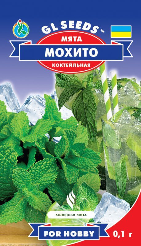 Насіння м'яти Мохіто 0,1 г, GL SEEDS