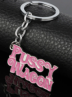 Культовый брелок на ключи  розовый "Pussy Wagon" из "Kill Bill" металл убить Билла пуси веган