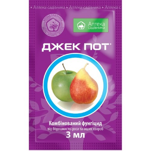 Фунгицид Джек Пот (топаз+скор) 3 мл, Ukravit (Укравит), Украина