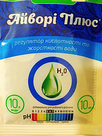 Регулятор кислотності і жорсткості води Айворі Плюс, 10 мл