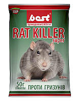 Родентицид Rat Killer (Рат Киллер) 50 г, гранулы, Best-Pest