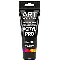 Акрилова фарба, Kompozit. Колір марс чорний 540. Acryl PRO ART, туба 75 мл