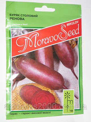 Буряк столовий Ренова 20 грам Moravoseed, фото 1